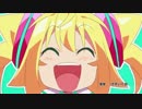 ハッカドールのOP曲をいぬかみっ！のED曲に差し替えてみた