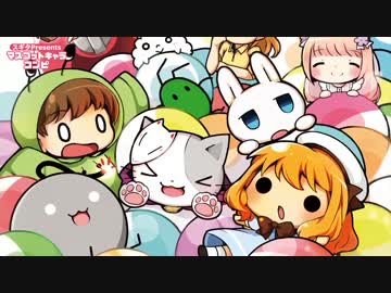 【M3 2015秋 新譜XFD】スギタPresentsマスコットキャラコンピ