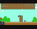 [現在使用不可][マリオメーカー]例の透明バグブロックを実用化してみた