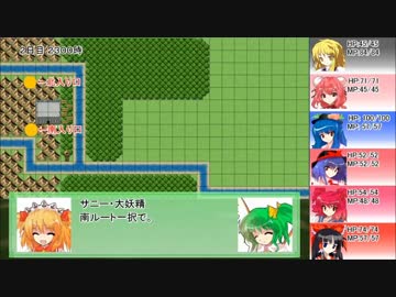 【東方卓遊戯】巫女たちが紡ぐレガリア戦記（15-7）
