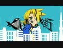 【ノボルくんで】くじらの街【UTAU式人力】