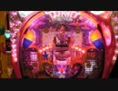 【パチンコ】CRAトキオプレミアム　試打動画
