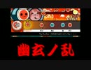 はやすぎとゆっくりの譜面開発日記七日目【ゆるゆり さん☆ハイ！OP】