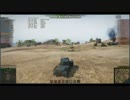 戦車どうなんでしょう１話【Chi-Nu】