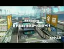 【S+】シューターでカンストしたい人生だった part10【スプラトゥーン】
