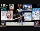 リゼットさんと行く千年戦争アイギスユニットランキング 7時間目