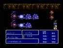 情熱を持ってFF3を実況したかった。　その2