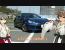 【BRZ】とっぽぎあ_Part.06（前編）