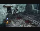 ダークソウル2　　ゆる縛り　魔法少女バッテラの冒険パート16