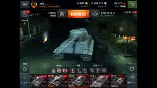 【E75】 その1/3 WoT Blitz普通の対戦動画 Part46