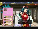 【実況プレイ】今日から始める千年戦争 その221【千年戦争アイギス】