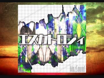 CROSS×BEATS作業BGM？　Wonderful～エスカトロジィまで