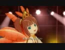 【やよい】relations オトメサンバ
