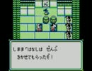 【実況】Sa・Ga2秘宝伝説　初見プレイ part10
