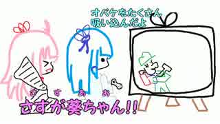【琴葉姉妹】まったりルイージマンション実況_3【おばけ屋敷】