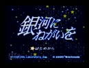 【実況】星のカービィ　スーパーデラックス　part11