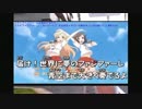 2014年08月23日 新三郷トンネルと流山飛血のち周辺散歩 Part 11