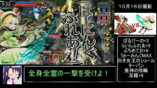 【Ａ４リン】迫真マッチ部、ぷちめておの裏技.mp12【wlw】