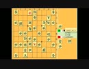 三段への道（将棋倶楽部２４）PART11