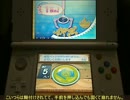 2015/10/20 new3DSでやるバッジとれ～るセンター