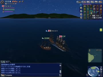 大航海時代Online（一応）サルベージ解説
