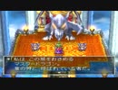 ドラゴンクエストⅣ初見実況プレイpart54