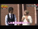 ガチスロ外伝～３本の矢～　第72話(2/3)