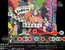 【太鼓さん次郎】日本神曲神譜集(アニメ篇)part.3