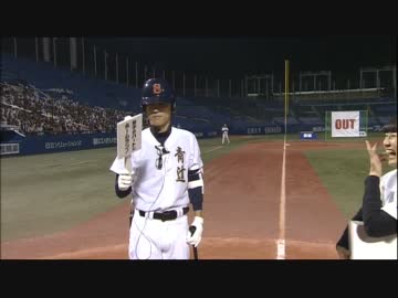 女子のハートにホームラン！