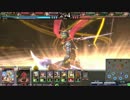 【LoV3】リース半蔵番長木原35（アプデ前）【ヴァミD】