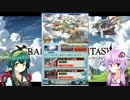 ゆかりさんの無課金グラブル実況プレイ！Part.1