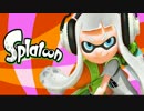 【サントラ】ハイカラシティ　広場【スプラトゥーンBGM】