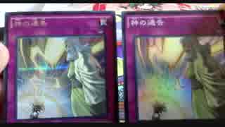 【ゆっくり実況】遊戯王 ブレイカーズ・オブ・シャドウを2箱開封！