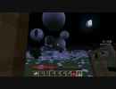 Minecraft　Devil World#05「崩壊せし離島」攻略戦　NO.４