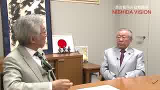 西田昌司×鴻池祥肇 親分対談最終話