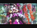 【AA5】灰かぶりの胸に魅かれて・・・30話【アシェンプテル】