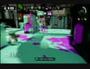 【splatoon】チームくろねこ　対抗戦vsBMs様　1試合目
