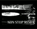 J-POP classic ノンストップメドレーREMIX NO.325まぼろしのDJ