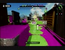 【splatoon】チームくろねこ　対抗戦vsBMs様　9試合目