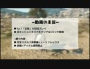 【実況】　MGSV:TPP「Ep.1 幻肢」を初回プレイで全ミッションタスククリア