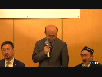 【2015/10/17】世界ウイグル会議ラビア・カーディル総裁【シンポジウム】6