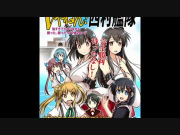 【艦これ実況】二度目の反撃！駆逐級にお礼参り作戦2015③【どどんぱ】