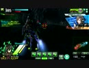 【ボーダーブレイク】最近の愚凸アサルト8【S1】