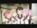 【ゆるゆり　さんハイ！】完全勝利した笑顔UC