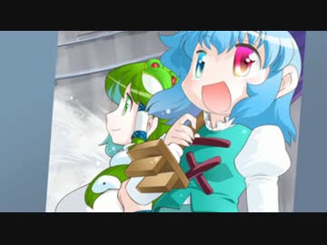 東方４コマ「がんばれ小傘さん」107 旭山動物園編-帰りはこわい-