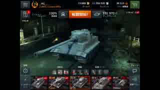 【E75】 その3/3 WoT Blitz普通の対戦動画 Part46