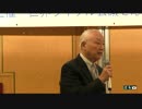 【2015/10/17】世界ウイグル会議ラビア・カーディル総裁【シンポジウム】9
