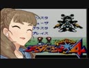 神谷奈緒のメダロット４ レアメダル２－１
