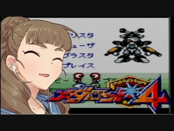 神谷奈緒のメダロット４ レアメダル２－１