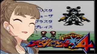 神谷奈緒のメダロット４ レアメダル２－１